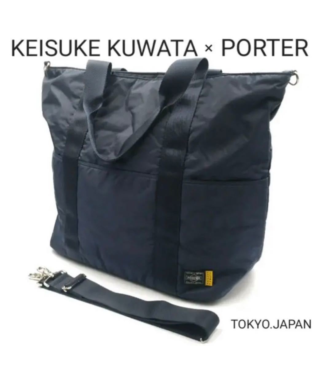 PORTER/ポーター サザンオールスターズ 桑田佳祐×SAS応援団 PORTER
