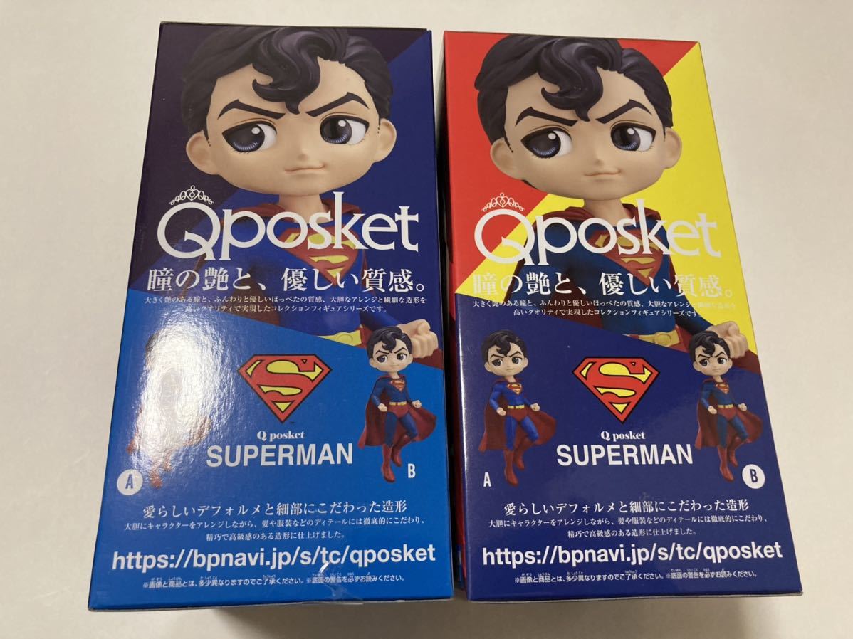 Q posket SUPERMAN Aカラー Bカラー 全2種セット スーパーマン フィギュア プライズ 新品 未開封_画像3