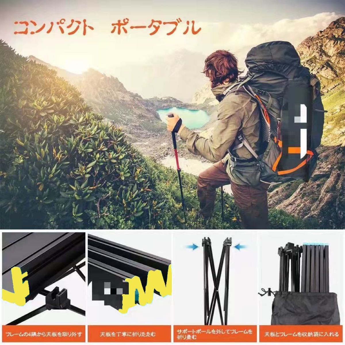 アウトドアテーブル キャンプ折畳テーブル アルミ 耐荷重30kg 超軽量 キャンプ BBQ 登山 ツーリング 用 収納袋付き