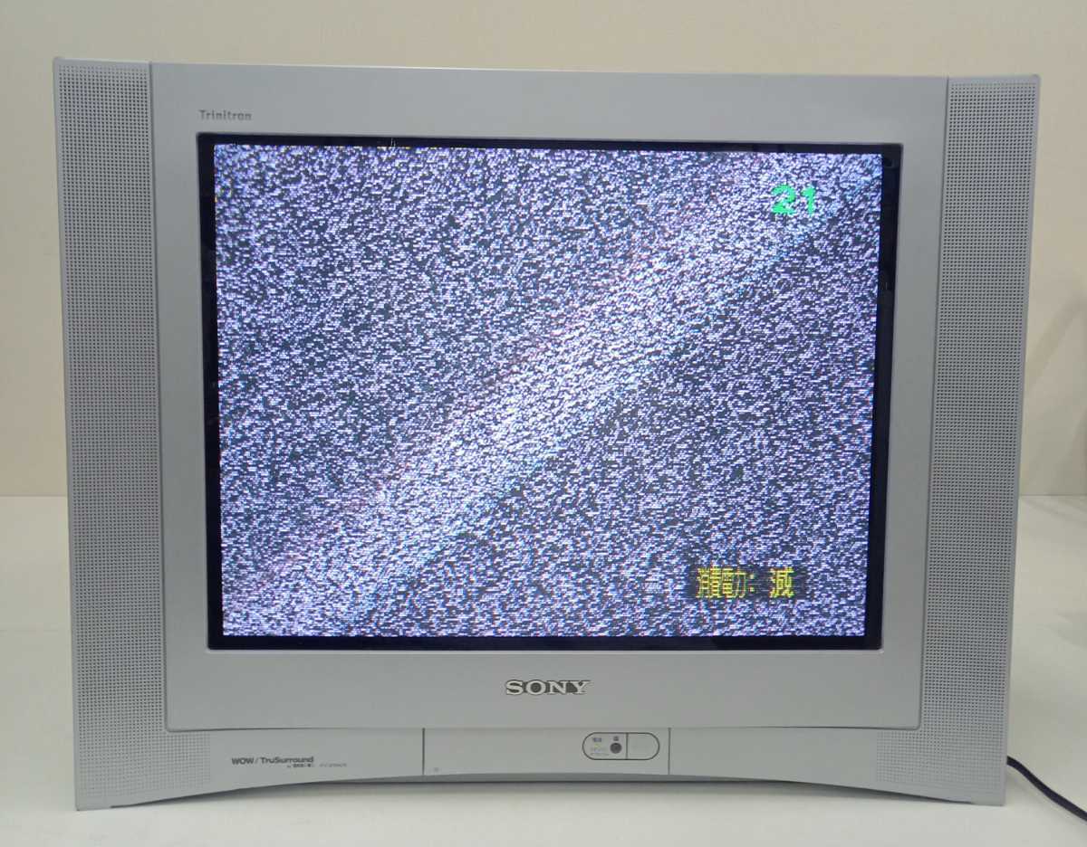 Yahoo!オークション - H SONY TRINITRON トリニトロン KV-21DA75 Yahoo!オークション - H SONY TRINITRON トリニトロン KV-21DA75
