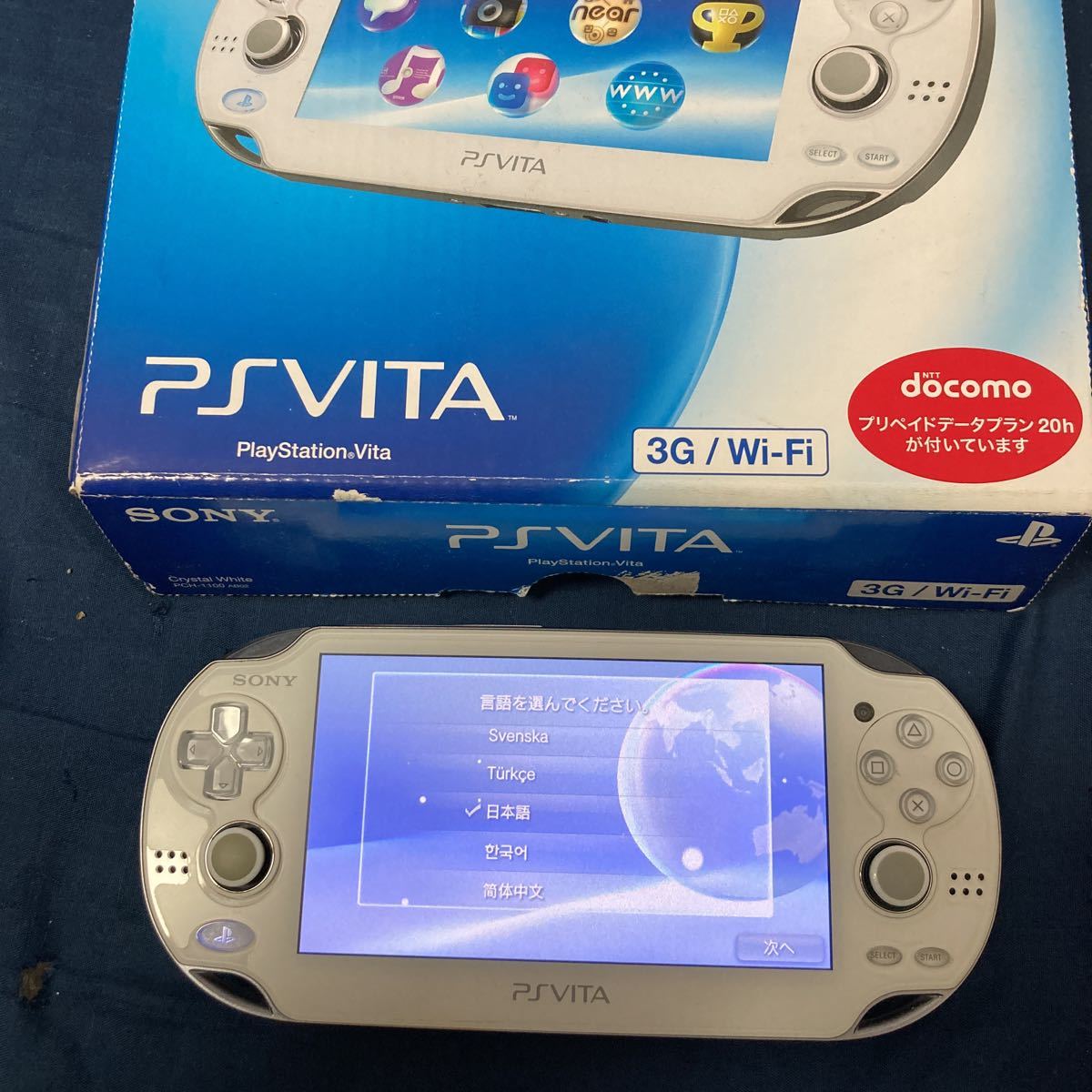 PS vita PCH-1000 メモリーカード ソフトセット - 通販 - gofukuyasan.com