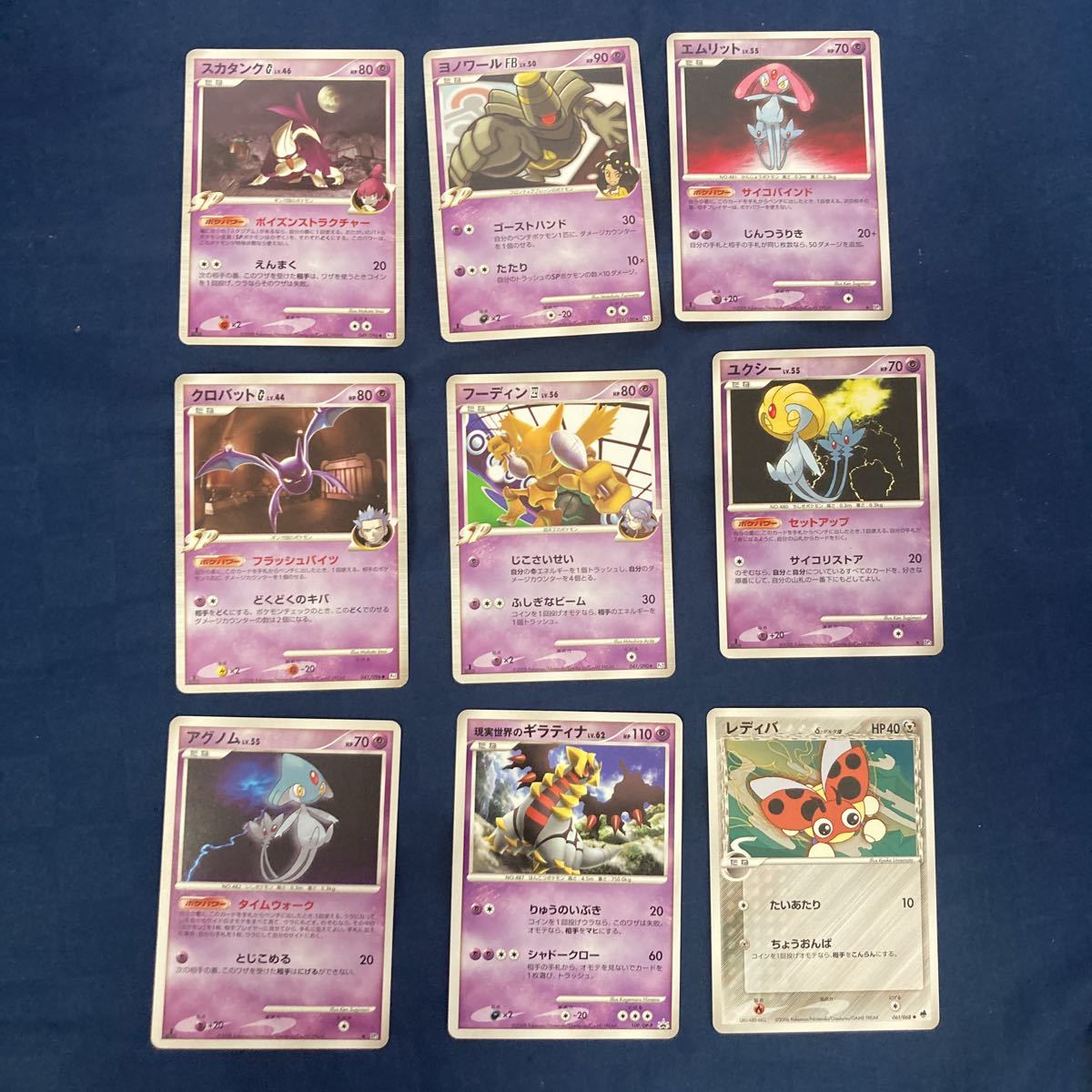 ポケモンカード 旧弾 まとめて 約80枚セットその1 レア キラ多数 ギラティナ ムンホーク ジュペッタ キレイハナ ライボルト アブソル 他 Product Details Yahoo Auctions Japan Proxy Bidding And Shopping Service From Japan ポケモンカード 旧弾 まとめて 約80枚セットその1 レア キラ多数 ギラティナ ムンホーク ジュペッタ キレイハナ ライボルト アブソル 他 Product Details Yahoo Auctions Japan Proxy Bidding And Shopping Service From Japan