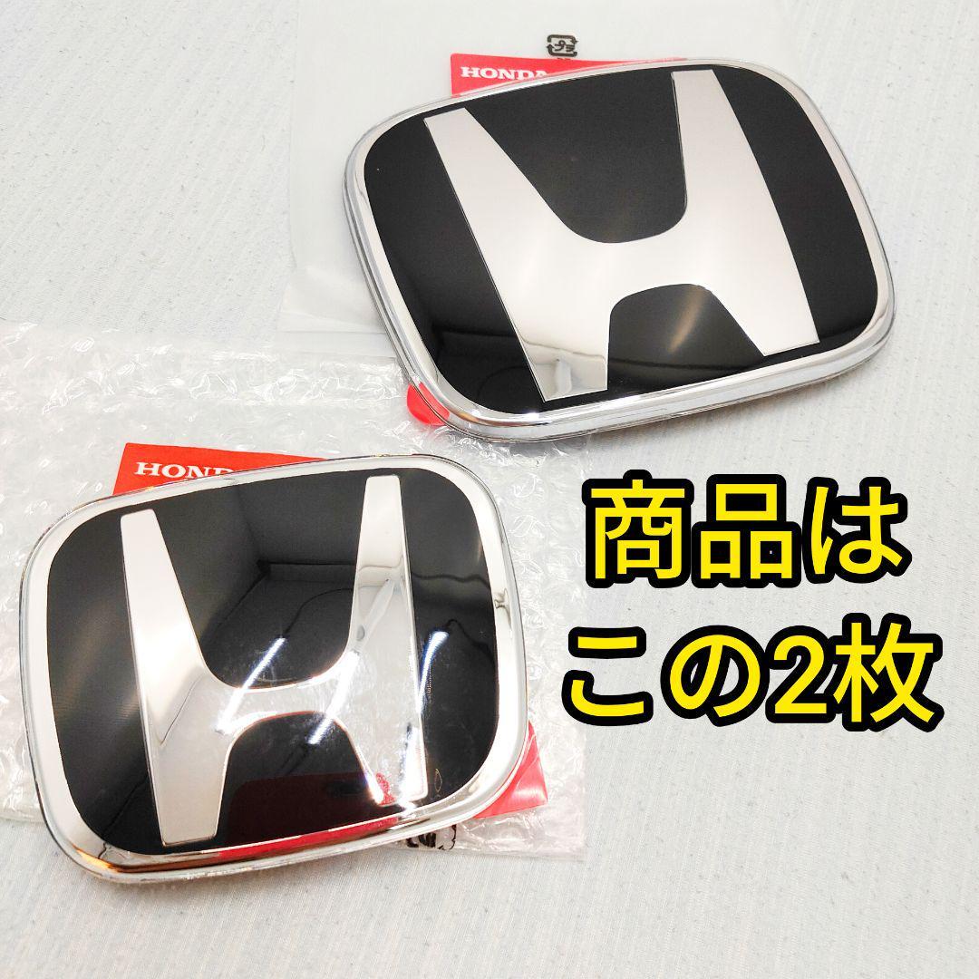時間指定不可】 新型ヴェゼル 黒×銀 前後エンブレム タイプR VEZEL