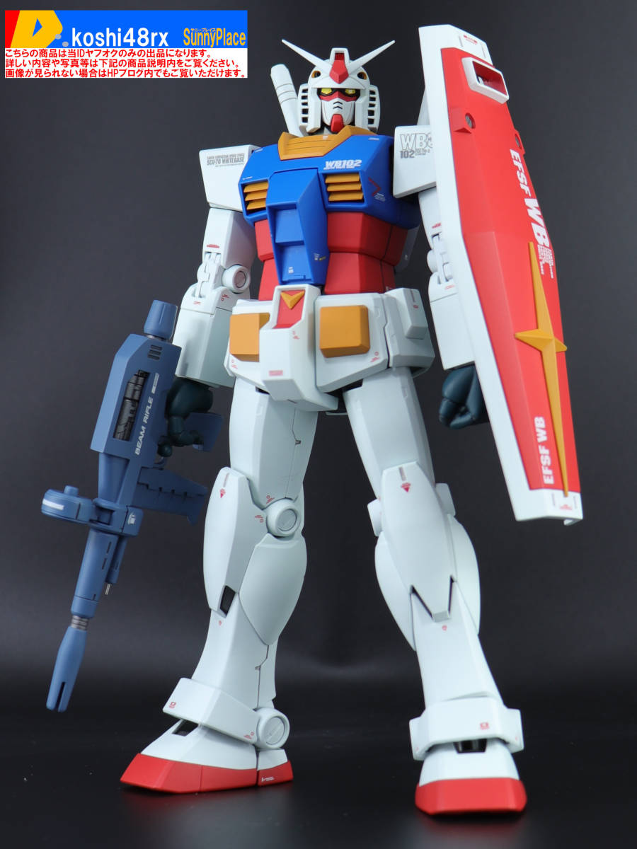 MG 1/100 Gファイター & MG 1/100 ガンダムVer.2.0 改修塗装済 MG 1/100 Gファイター & MG 1/100 ガンダムVer.2.0 改修塗装済