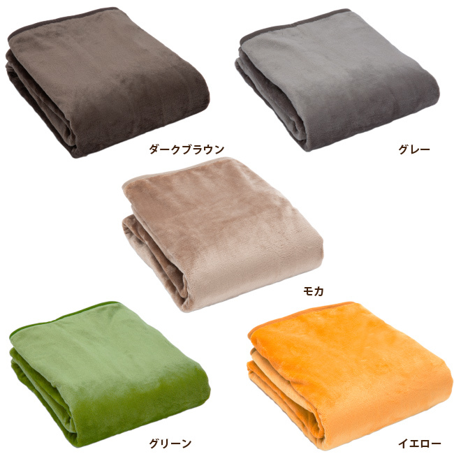 電気毛布 敷き 日本製 フランネル 洗える 140cm×80㎝ 全5色 シングル ふわふわ ダニ退治 省エネ スライド温度調節_画像10