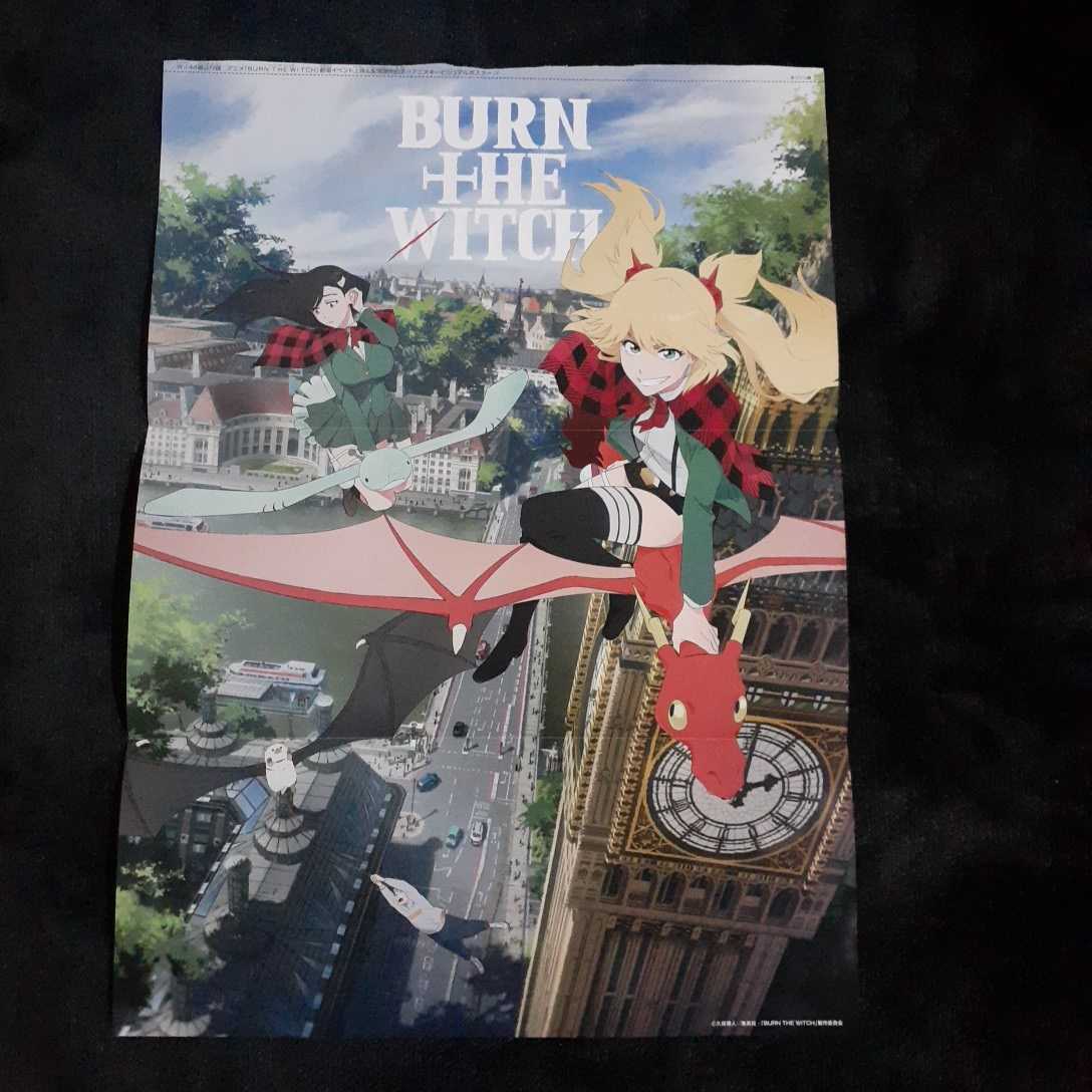  не использовался! еженедельный Shonen Jump дополнение * Kubota obi человек ..... постер BURN THE WITCH балка n* The *wichi* двусторонний печать!