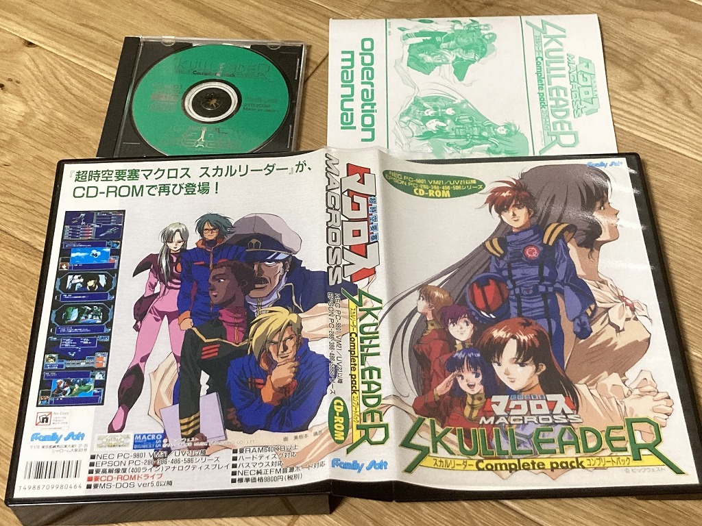 *PC98 PC-9801 Super Dimension Fortress Macross Skull Leader Complete упаковка CDROM Family soft Y