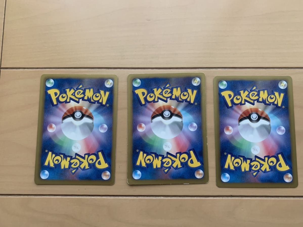 中古　ポケモンカード ポケモンカードゲーム ロコン　3枚セット_画像2