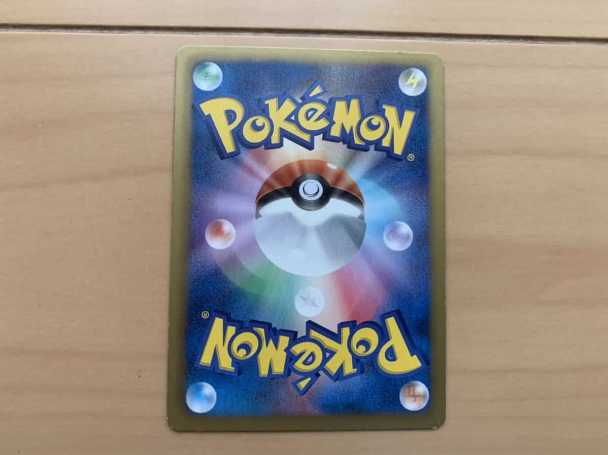 中古　ポケモンカード ダイノーズ_画像2