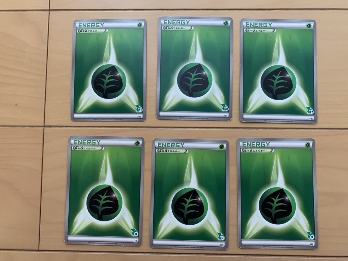 中古 ポケモンカード ポケモンカードゲーム 基本くさエネルギー エネルギーカード 6枚セットの画像1