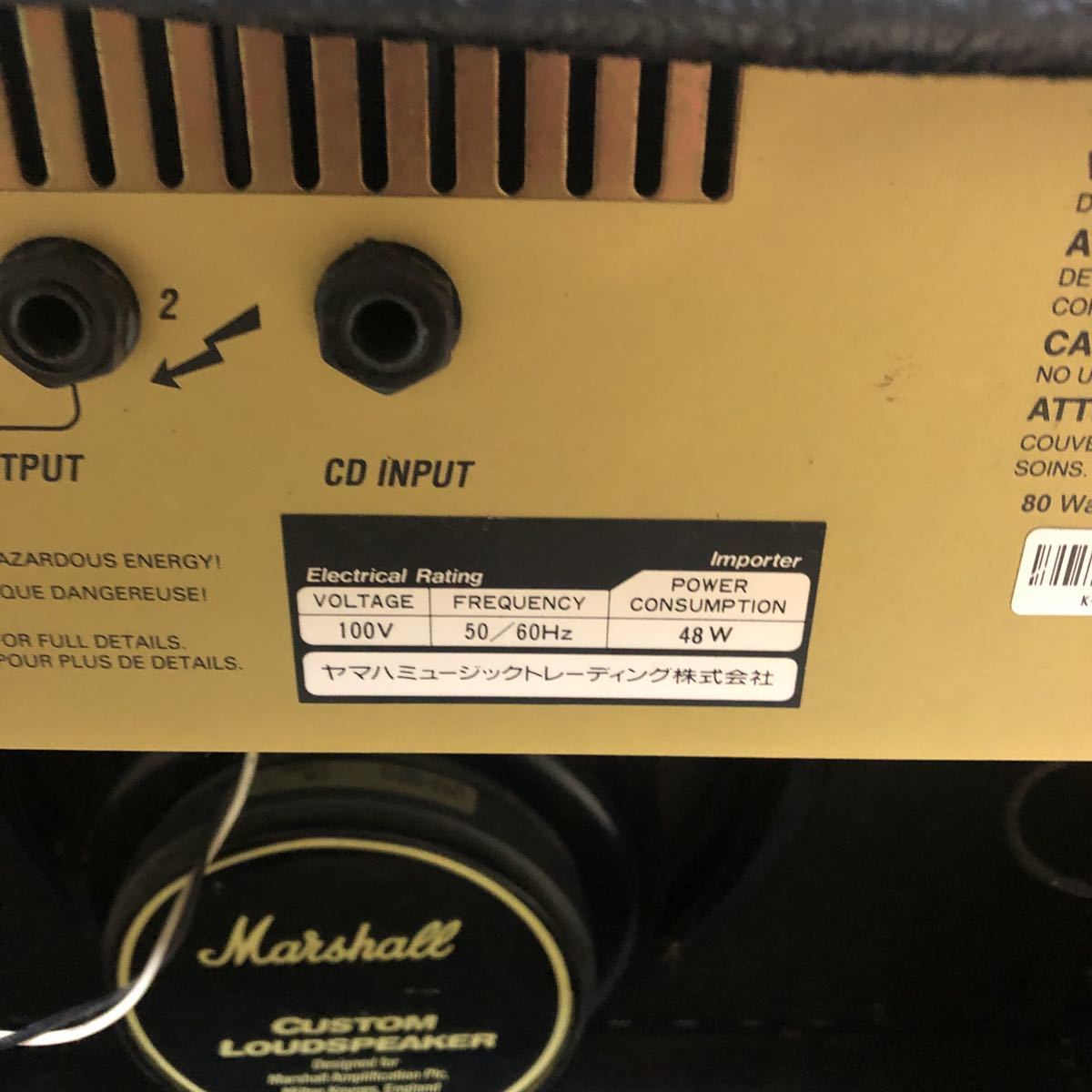 Marshall G80RCD 80W マーシャル コンボ アンプ