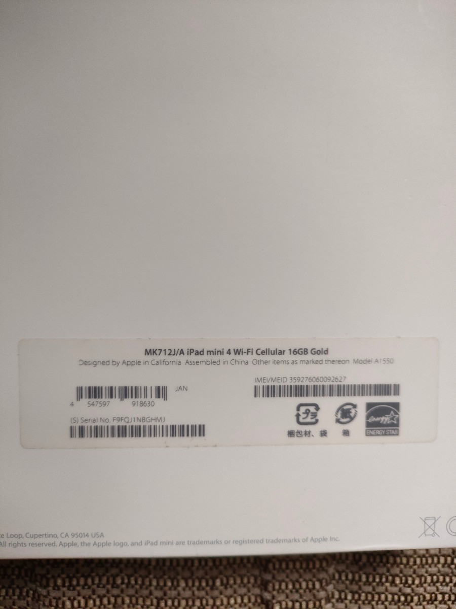 美品] iPad mini4 16gb Wi-Fi + Cellular ゴールド SIMロック未解除