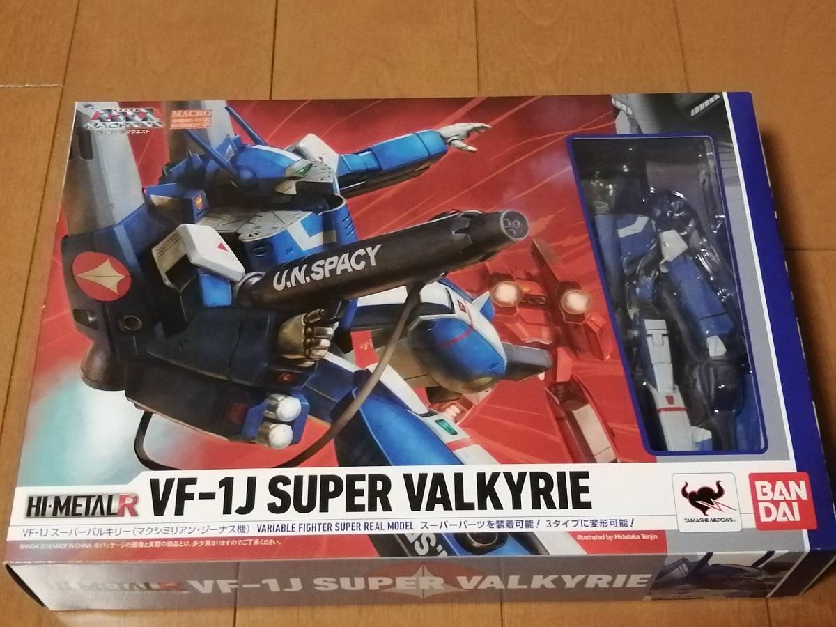松野屋 キャンバスフラットショルダー 新品未開封 HI-METAL VF-1J