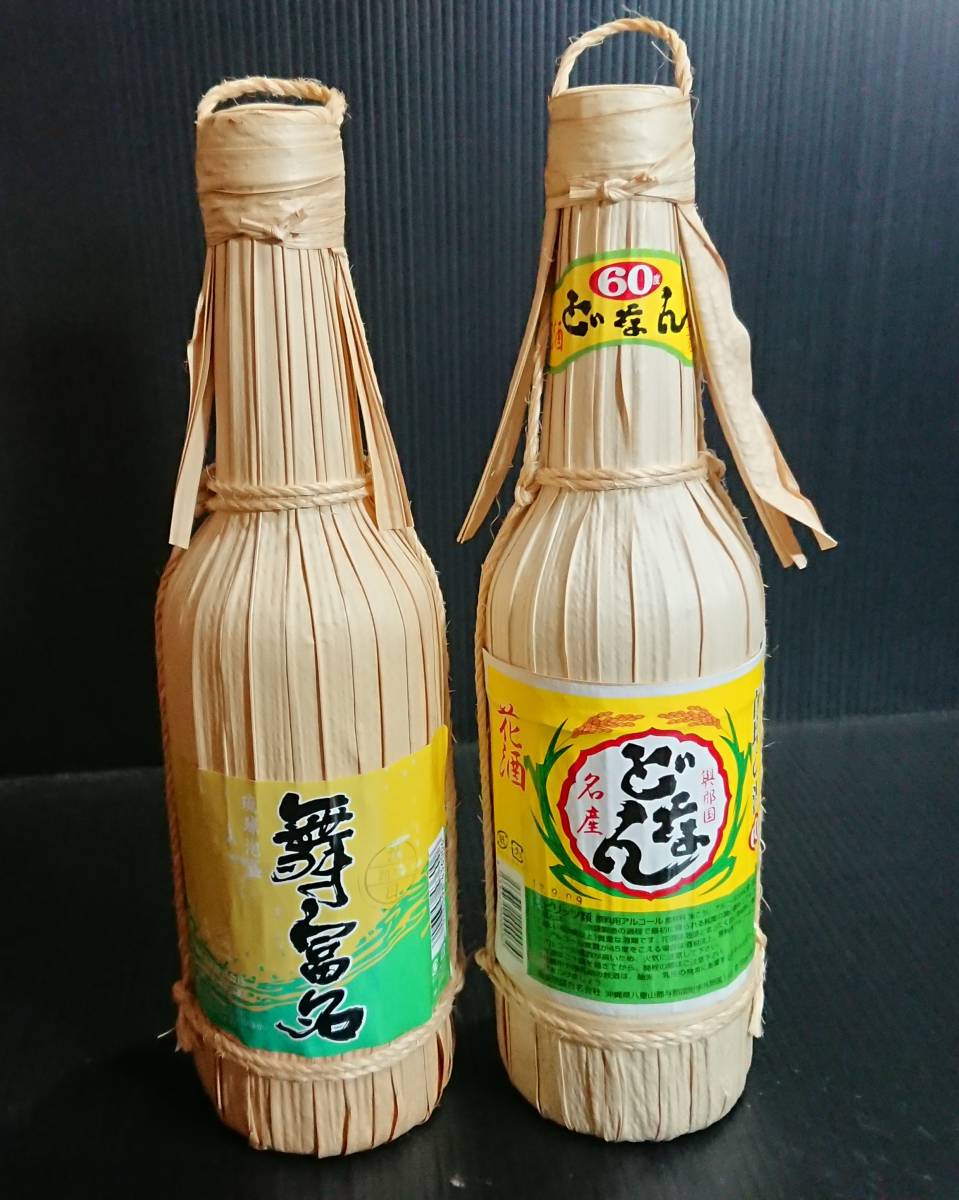 未開栓 古酒 舞富名 どなんセット クバ巻 花酒 入波平酒造 600ｍｌ 43