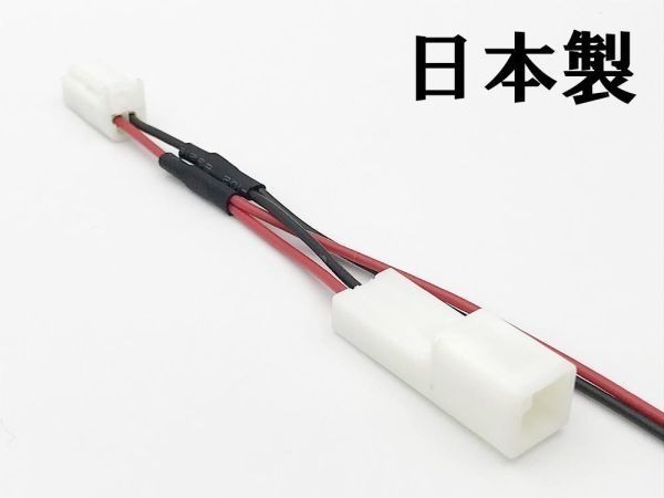 YO-701 【90系 ノア ヴォクシー ラゲッジ ランプ 電源取り出し ハーネス】 送料無料 カプラーオン コネクター ルームランプ ラゲージ_画像2