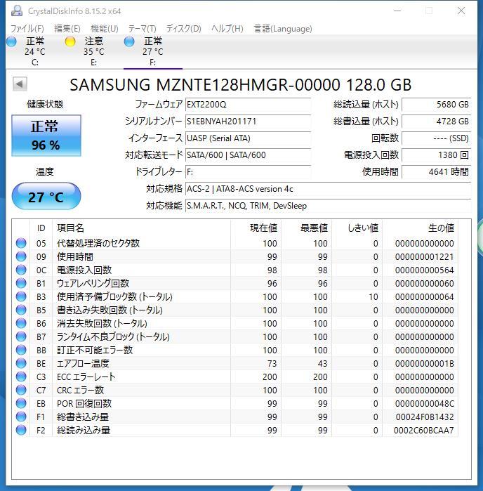 【M.2 SSD128GB】★Samson　サムソン★（管：CW3-SS-201171）■MZ-NTE1280■動作確認済み　フォーマット済み 