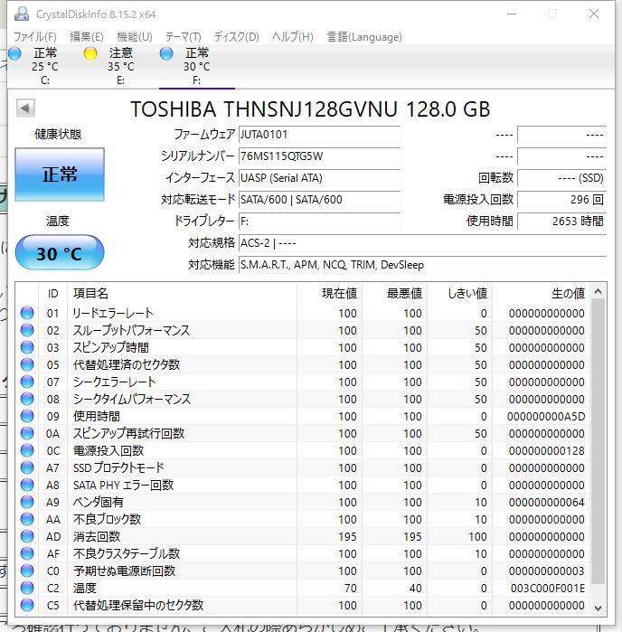 【M.2 SSD128GB】★東芝　TOSHIBA ★（管：CW3-TB-5QTG5W）■THNSNJ128GVNU ■動作確認済み　フォーマット済み 