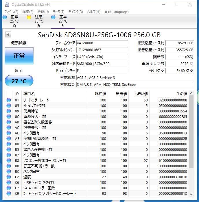 【M.2 SSD256GB】★サンディスク 　SanDisk★（管：CW3-SD-801687）■SD8SN8U-256G-1006■動作確認済み　フォーマット済み 