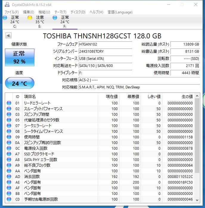 【SSD128GB】★東芝　TOSHIBA ★（管：CW3-TS-8ETORY）■THNSNH128GCST ■動作確認済み　フォーマット済み 