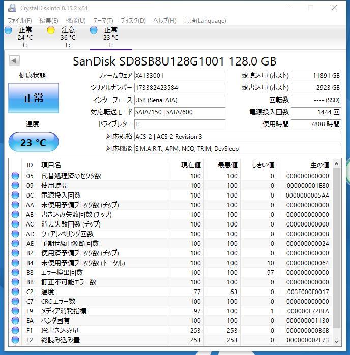 【SSD128GB】★サンディスク　SanDisk★（管：CW3-SD-423584）2.5インチ SD8SB8U-128G-1001■6Gb/s フォーマット済み 