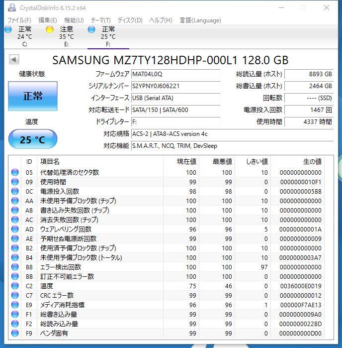 【SSD128GB】★　SAMSUNG　サムスン　 ★（管：CW3-SS-606221）■MZ-7TY1280 ■動作確認済み　フォーマット済み 