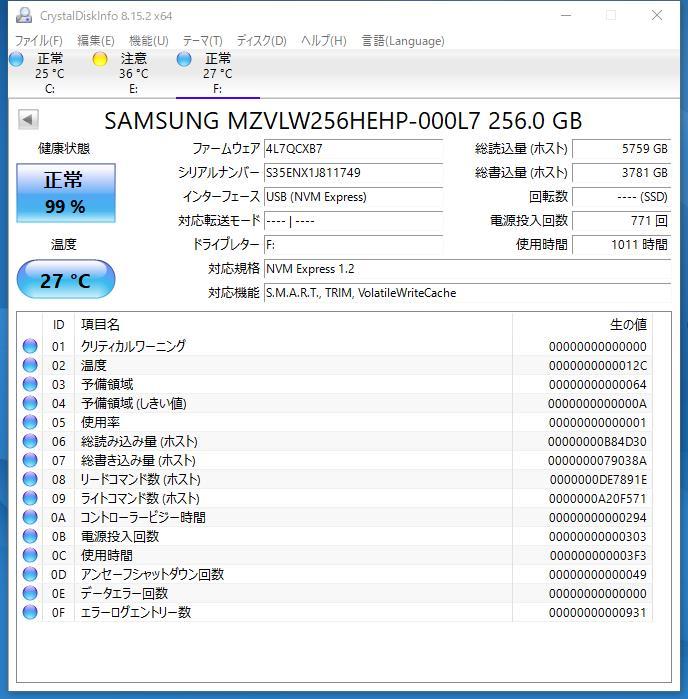 【高速SSD m.2 NVMe 256GB】Samsung サムスン（管：CW3-SS1-811749）MZ-VLW2560　動作確認済み　フォーマット済み