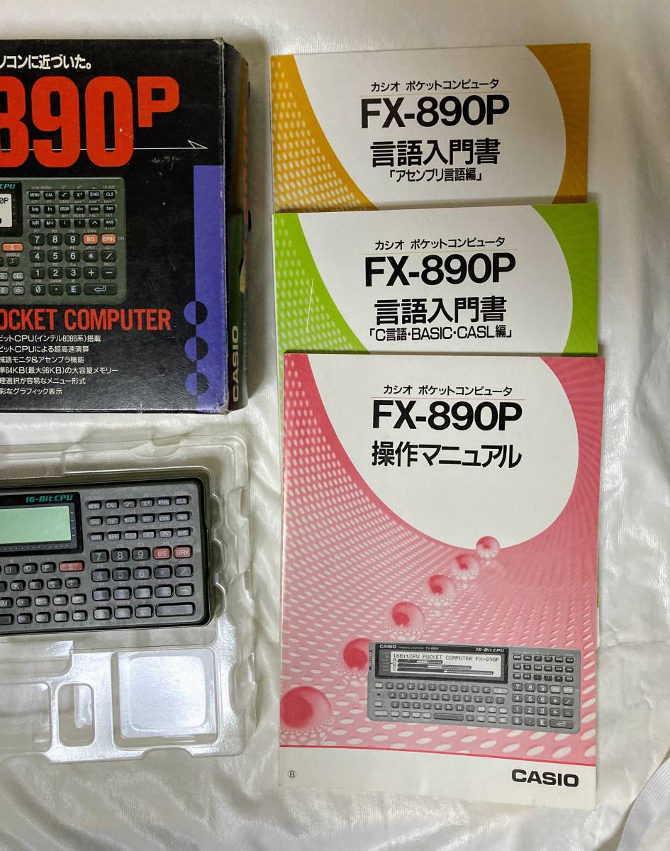 *** pocket computer CASIO FX-890P ( junk treatment ) ***