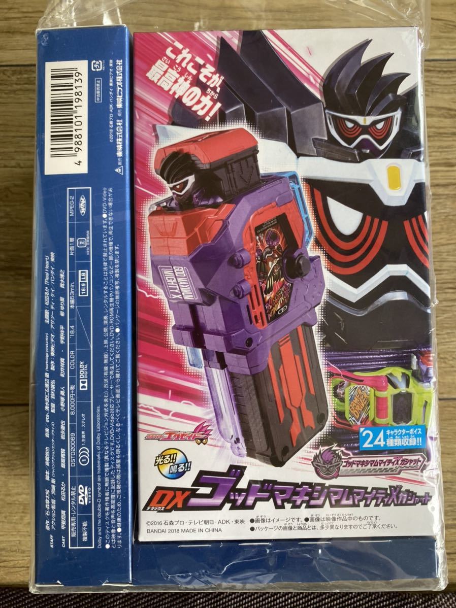新品 【全巻set】 仮面ライダーフォーゼ 全12巻セット DVD収納BOX付き