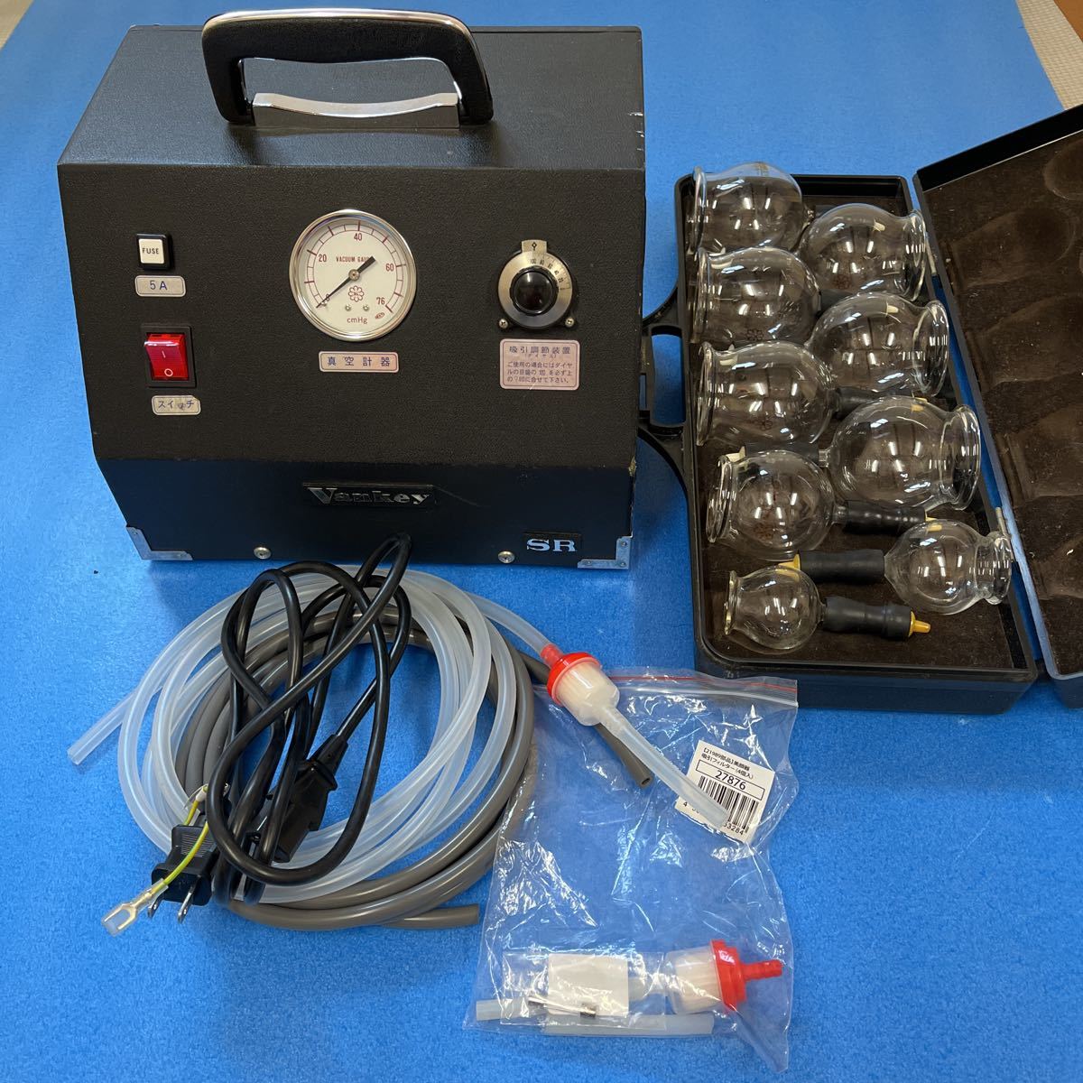 バンキSR(真空浄血治療器) 吸玉吸引器 整備済み ガラスカップ付 バンキSR(真空浄血治療器) 吸玉吸引器 整備済み ガラスカップ付