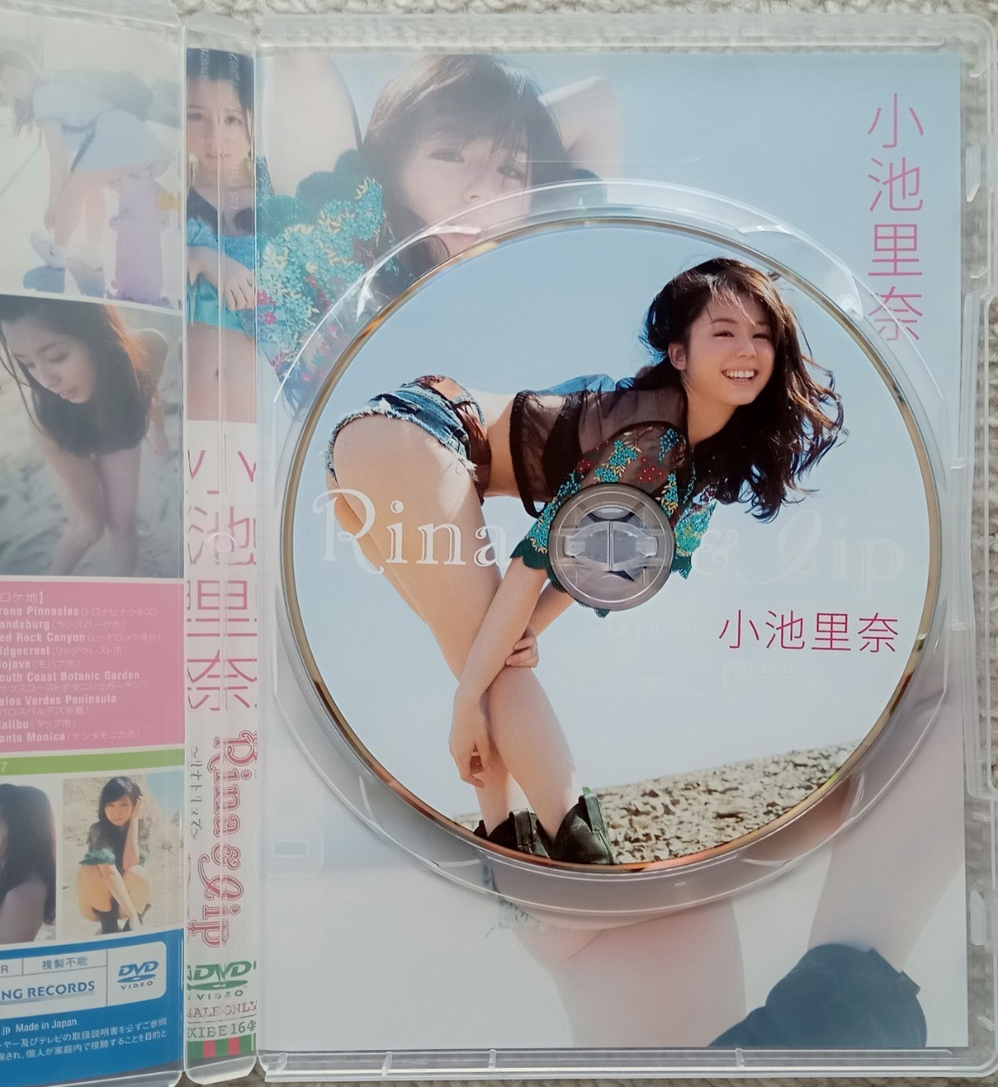 小池里奈 Rina&lip DVD