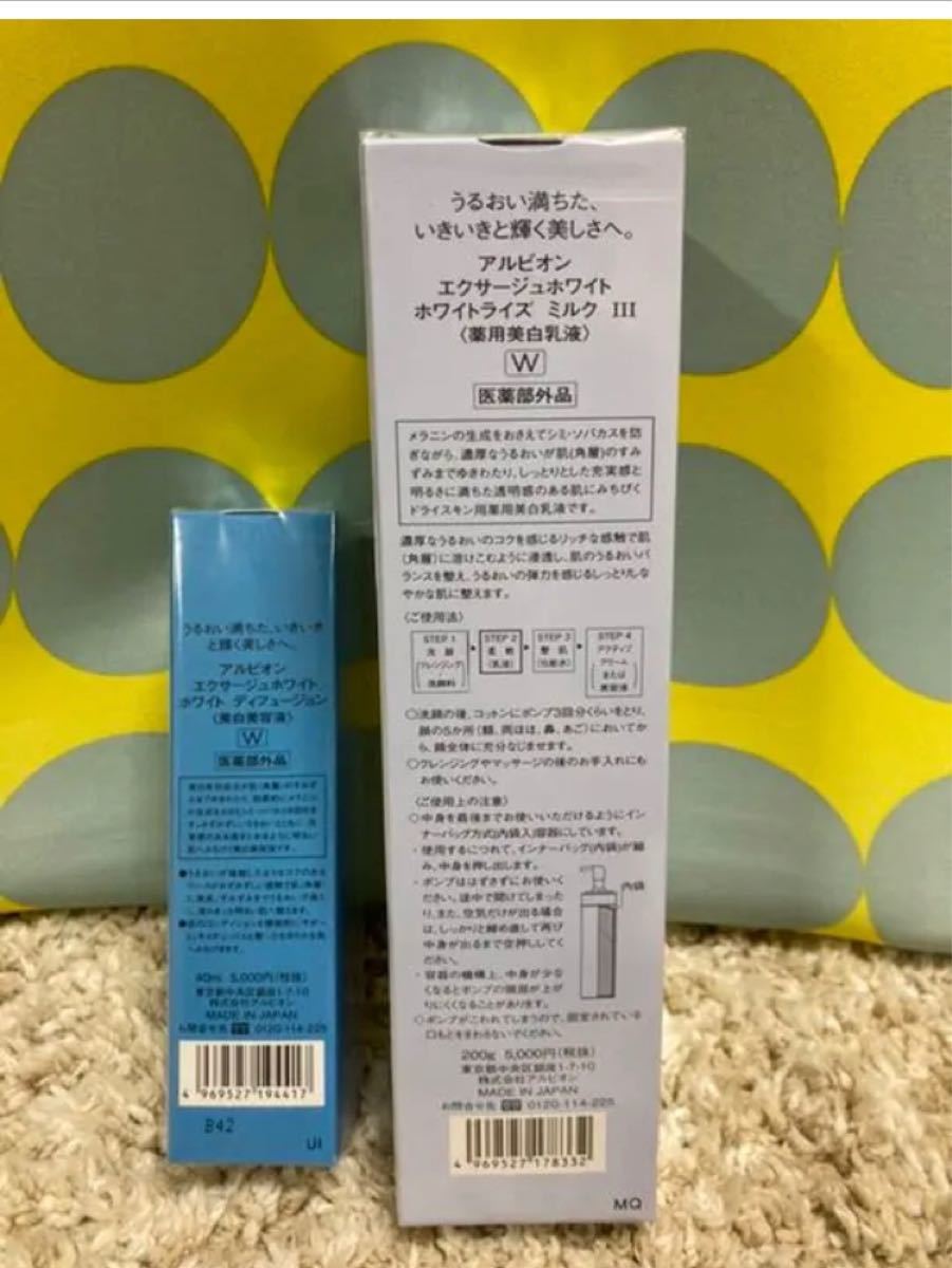 さくら様専用です 直販アウトレット www.m-arteyculturavisual.com