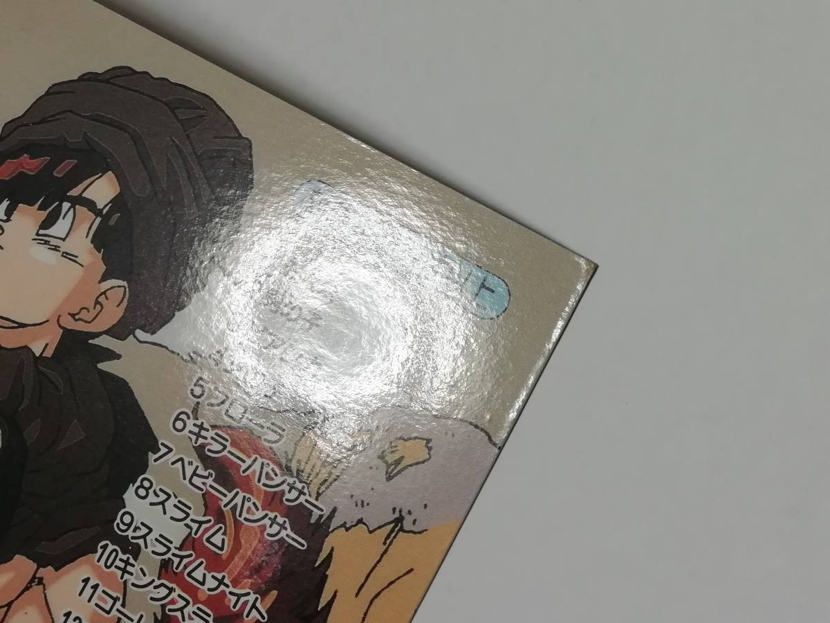 ヤフオク! - 『当時もの放出!』ガチャガチャ・ガチャポン台紙・『DRAG...