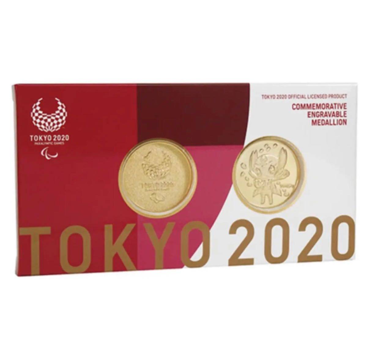 東京2020パラリンピック エンボス記念刻印メダリオン2点セット ケース入ゴールド