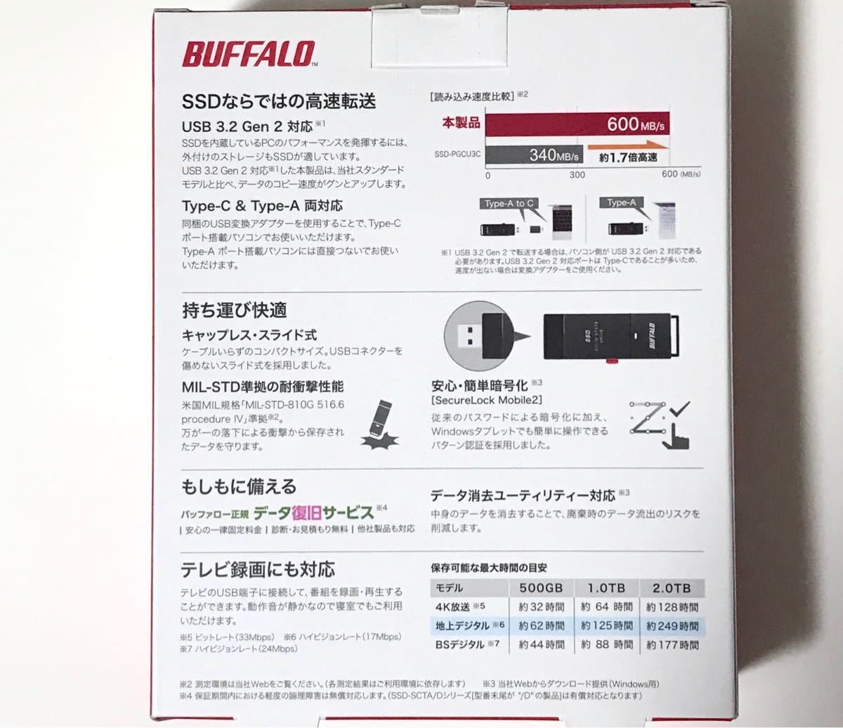 BAFFLO スティック型SSD PS4 TV録画対応 [容量500GB/USB3.2 (SSD-SCT500U3-BA)