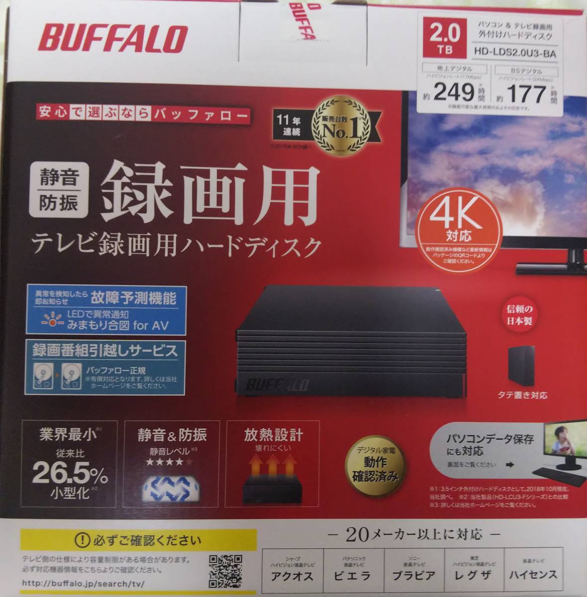 【新品未開封】BUFFALO 2TB パソコン&テレビ録画用外付けハードディスク HDD HD-LDS2.0U3-BA