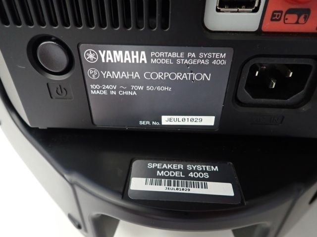 YAMAHA STAGEPAS 400i ヤマハ ポータブルPAシステム (スピーカー2本