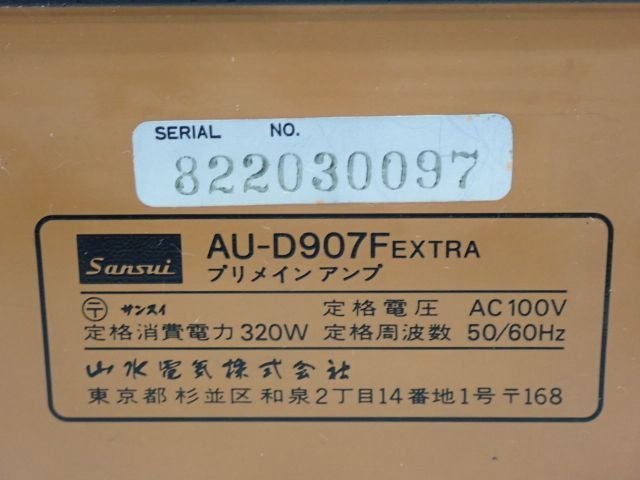 SANSUI プリメインアンプ AU-D907F EXTRA ジャンク品 サンスイ/山水 ▽ 65DEB-2_画像5