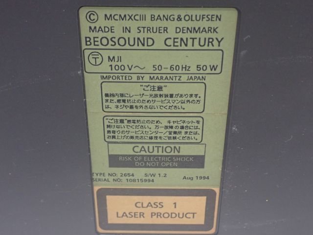B&O / Bang & Olufsen バング＆オルフセン CDラジカセ Beosound Century TYPE 2654 ベオサウンド センチュリー ♪ 65C4B-5_画像5
