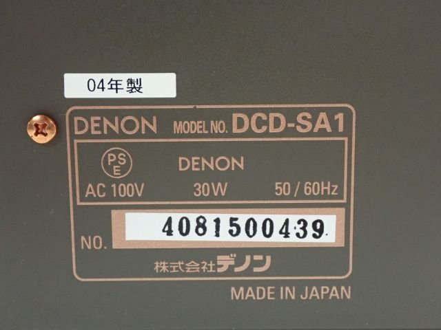 DENON デノン/デンオン SACD/CDプレーヤー DCD-SA1 2004年製 電源ケーブル/リモコン/説明書付き ∬ 65E30-4