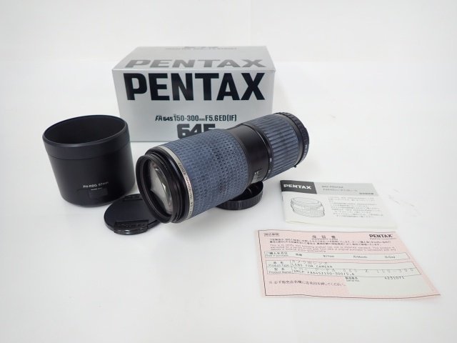 PENTAX SMC PENTAX-FA 645 ZOOM 150-300mm F5.6 ペンタックス AFレンズ