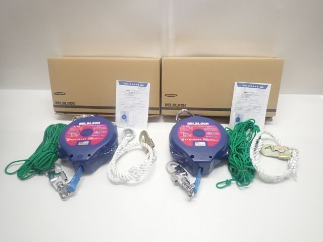 未使用開封品】 藤井電工 ベルブロック/堕落防止装置 BB-150-SN 2点