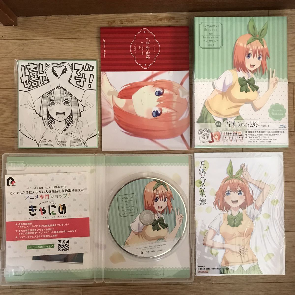 ❤️直販限定❤️ 五等分の花嫁 全巻新品収納BOX付きBlu-ray 全巻 ...