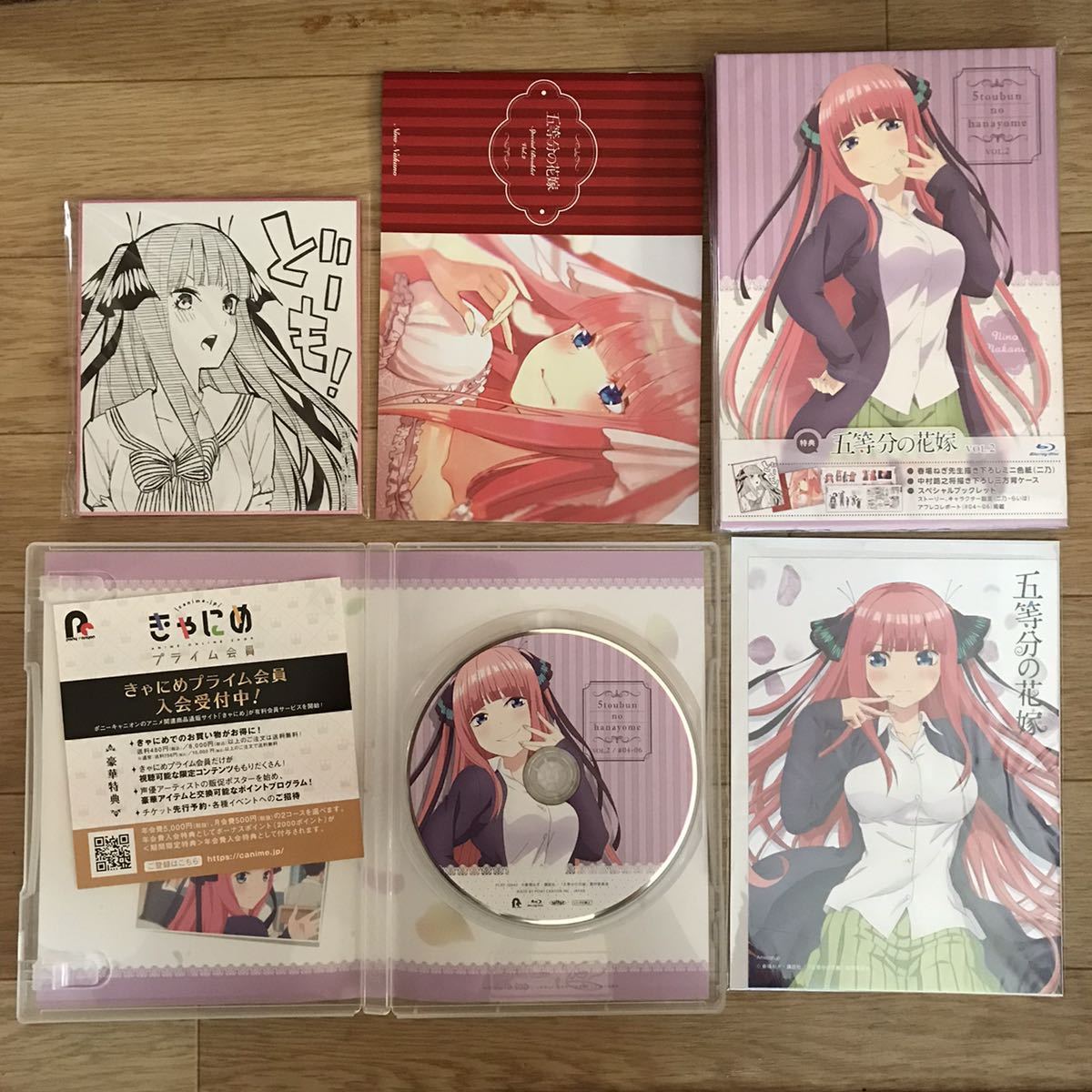 ❤️直販限定❤️ 五等分の花嫁 全巻新品収納BOX付きBlu-ray 全巻 ...