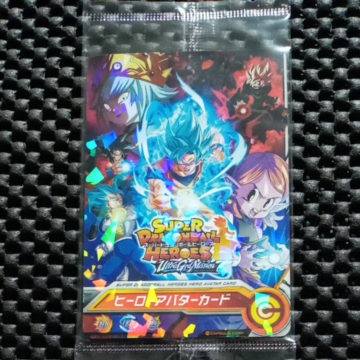 スーパードラゴンボールヒーローズ 限定ヒーローアバターカード