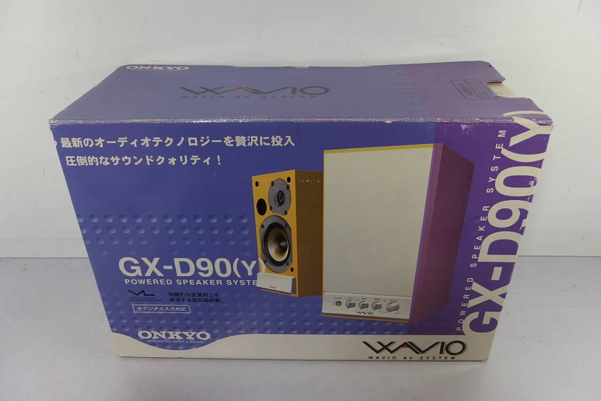 ◇未使用 ONKYO(オンキョー) ハイレゾ対応 アンプ内蔵 2way パワード