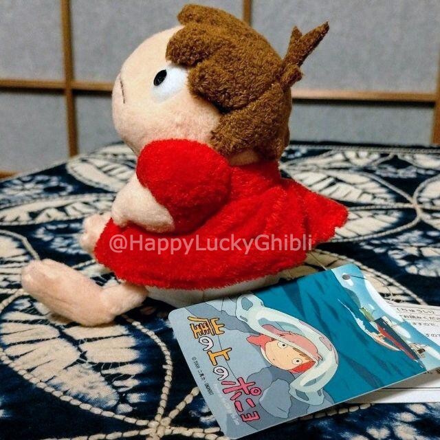 12cm 座る 半魚人 ぬいぐるみ サンアロー 崖の上のポニョ ジブリ 12cm 座る 半魚人 ぬいぐるみ サンアロー 崖の上のポニョ ジブリ