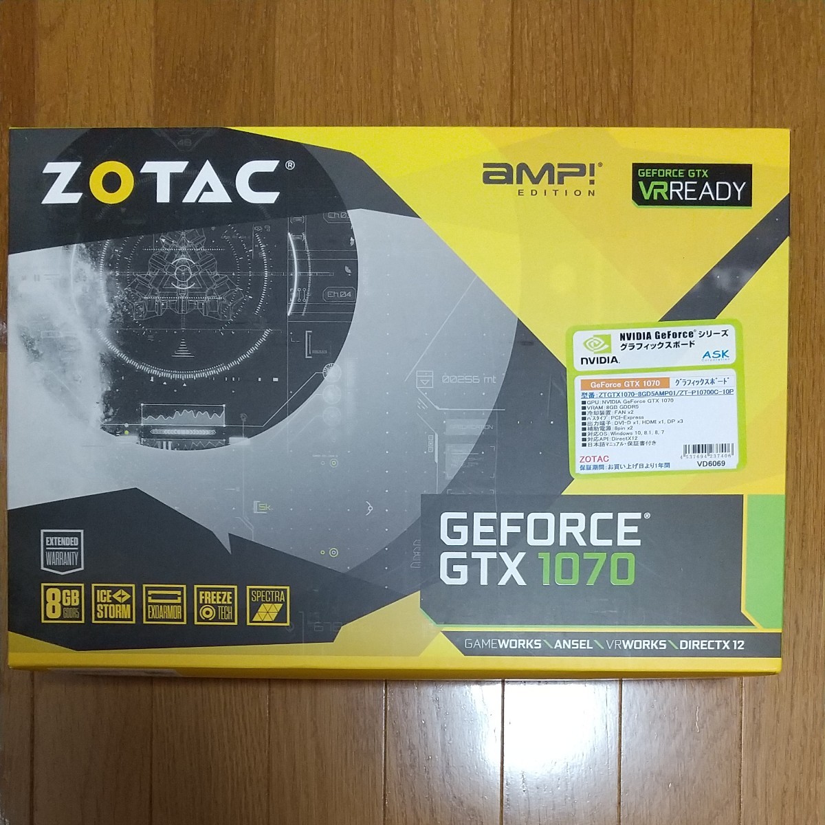 国内即発送】 グラフィックボード、ビデオカード-ZOTAC GeForce GTX1070 - tedwinatrim.com