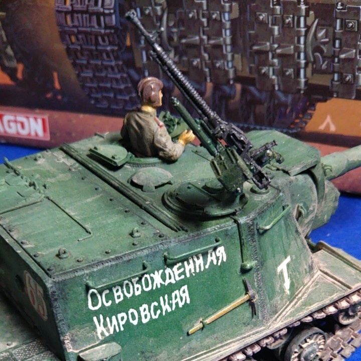 ソ連戦車 JSU-152 ドラゴン 1/35 完成品