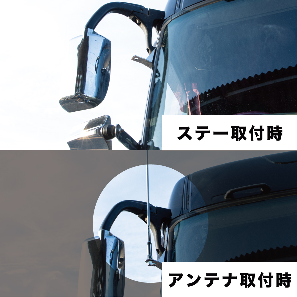  стойка антенна крепление, опора левый и правый в комплекте Super Great подвешивание ниже зеркало машина специальный 