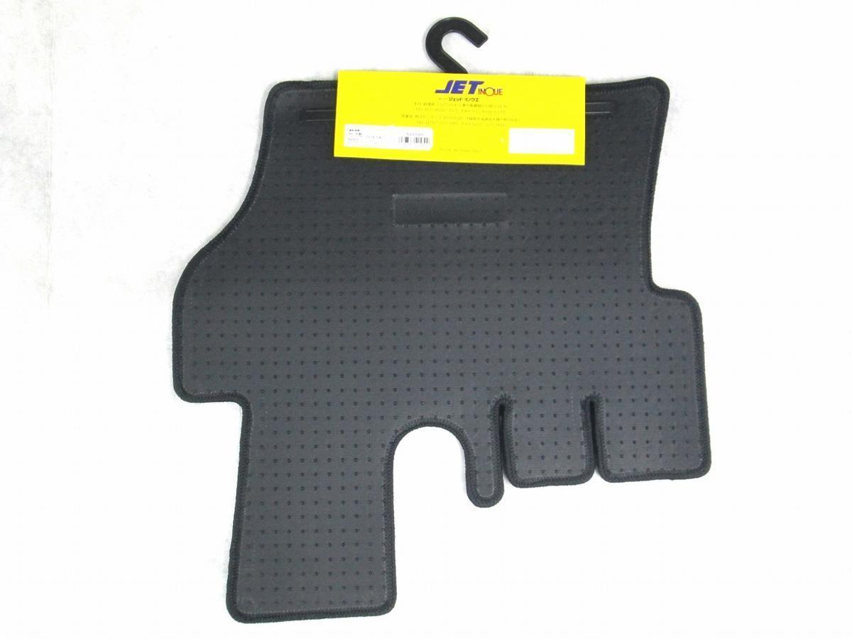  luxury floor mat driver`s seat side only black ( black ) UD large Perfect k on 